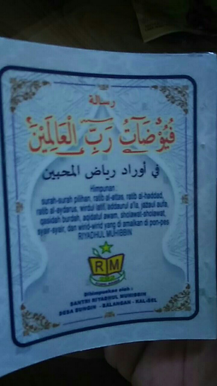 Risalah Fuyudhat Rabbil Aalamin / Amaliah Riyadhul Muhibbin (kecil)