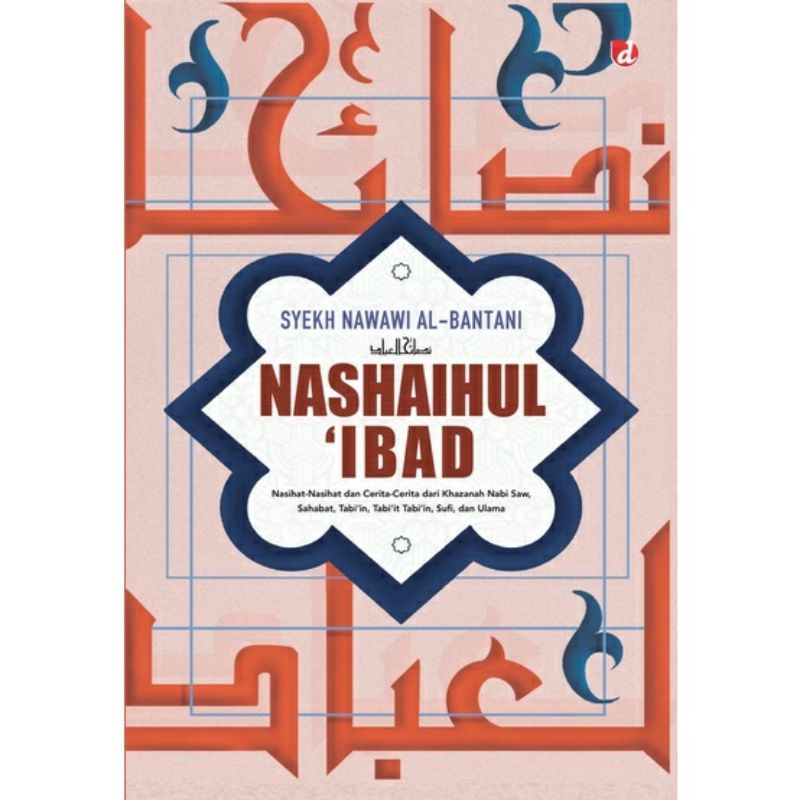 Nashaihul 'Ibad