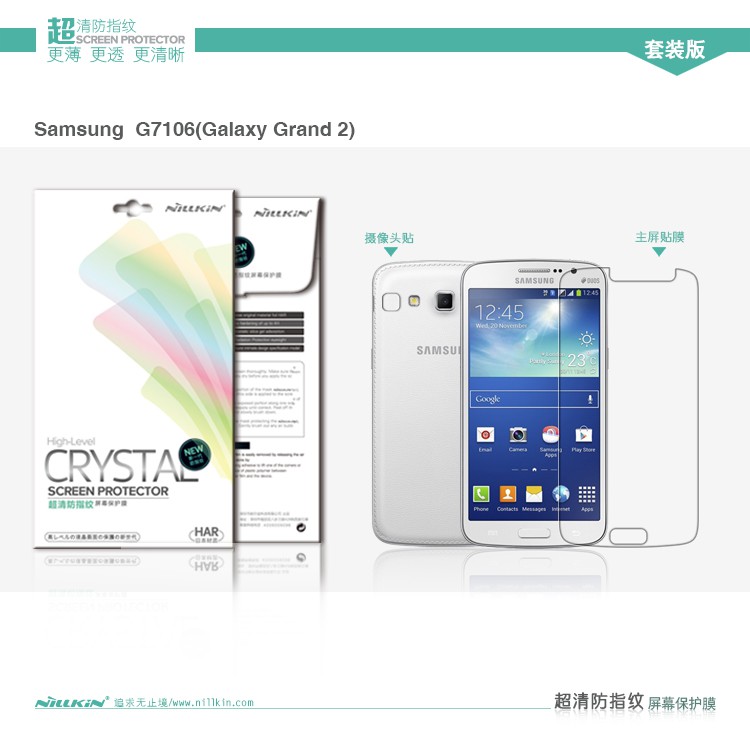 Nillkin Crystal Screen Protector Galaxy Grand 2 Duos G7102