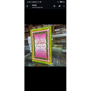 Jauhar maknun lugoh sunda