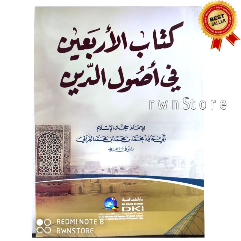 Kitab Kitabul Al Arbain Fi Ushuluddin Ushuliddin Imam Ghozali DKI