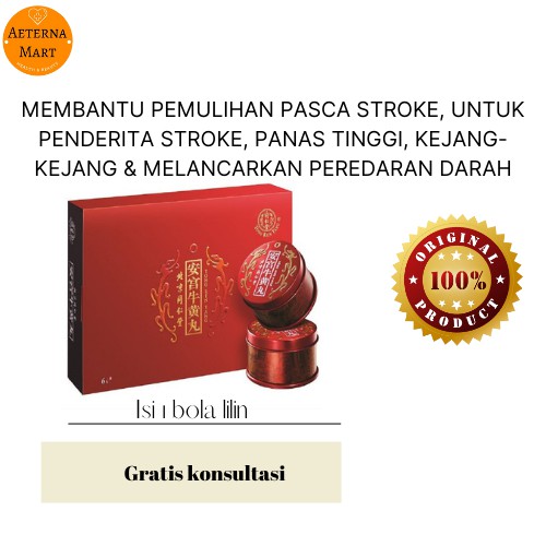 An Gong Niu Huang Wan ORIGINAL || An Gong / An Kung Kaleng || Obat Stroke