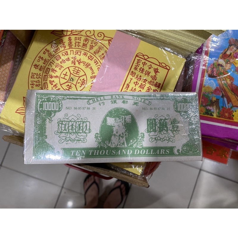 Uang Kertas Sembahyang Leluhur Nominal 10000 dolar 10rb dollar ten thousand dollars dollar palsu / U