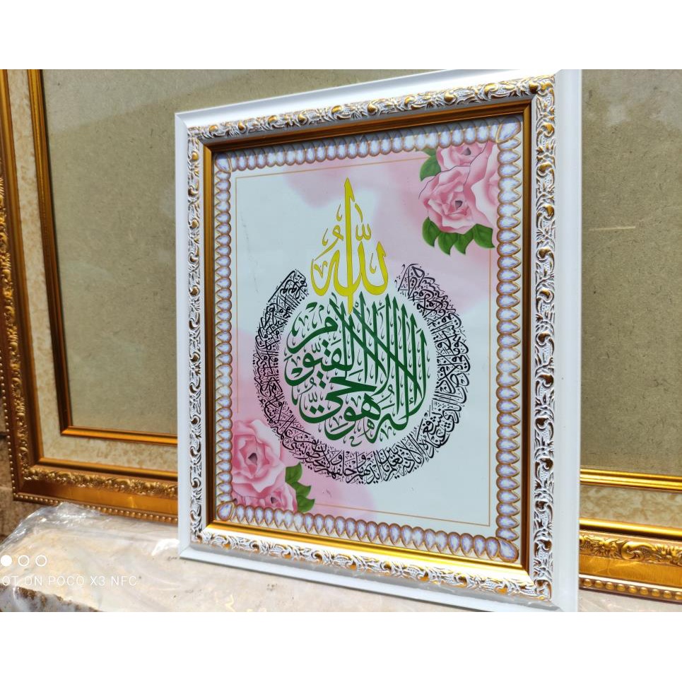 Kaligrafi ayat kursi lukisan hiasan dinding indah khat arab ukuran 10R  25x20 cm figura frame kaca