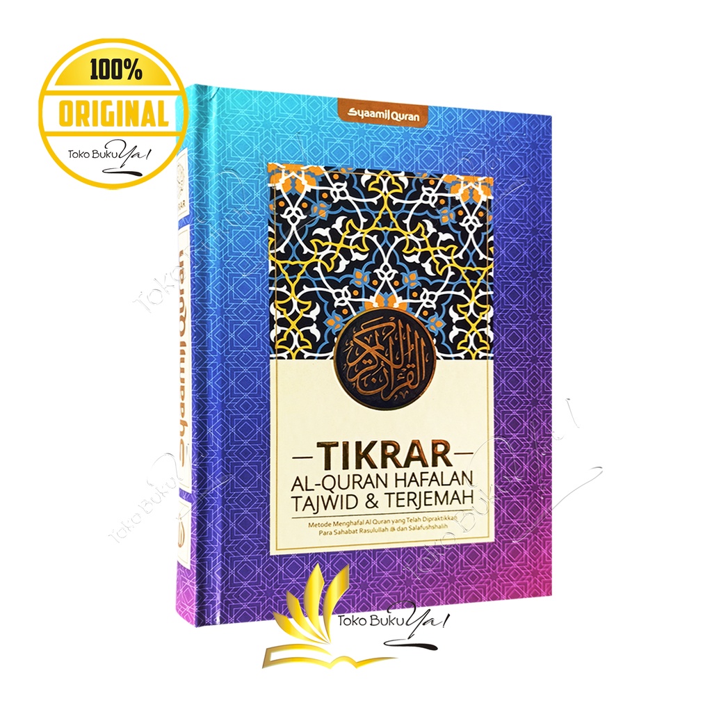 Al Quran Tikrar A5 Ornamen Tajwid Terjemah - Syaamil Quran