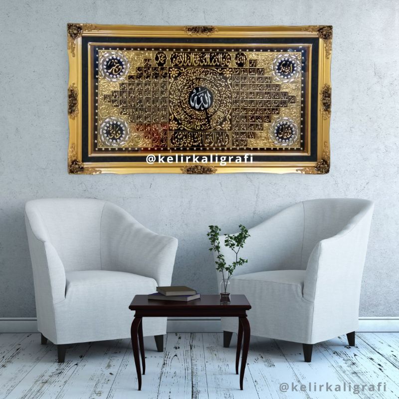 Hiasan dinding kaligrafi Asmaul Husna Prada premium