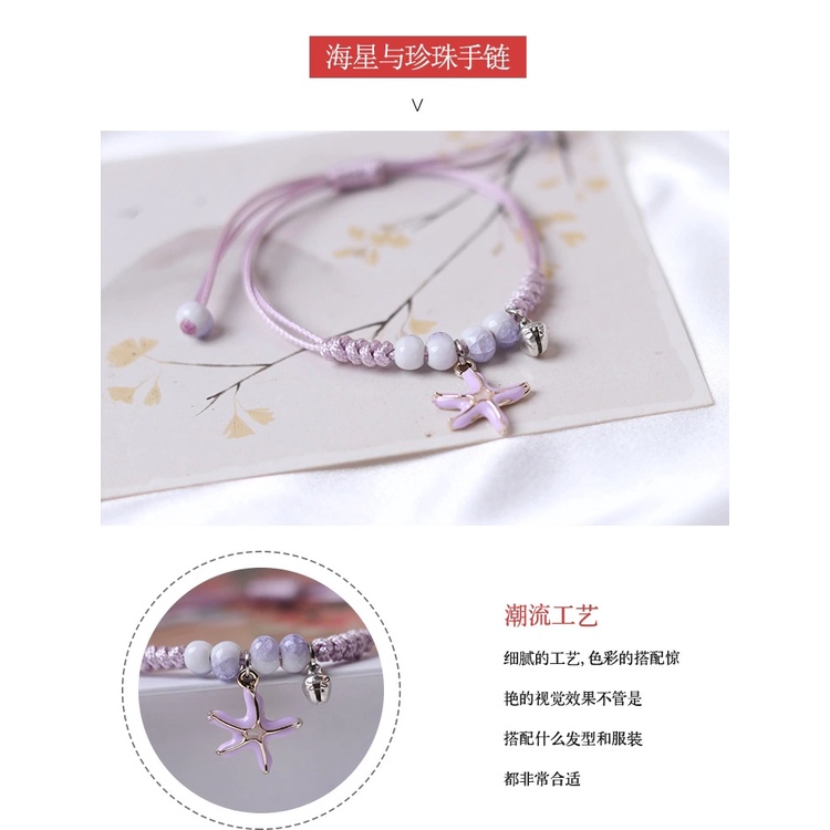 1PCS RETRO BRACELETS FASHION WOMEN GELANG WANITA PURPLE STARFISH