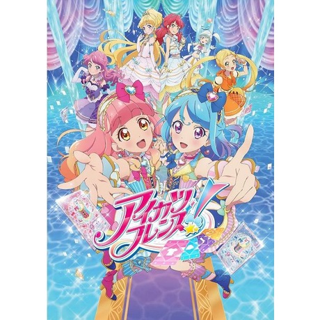 Dvd Anime Aikatsu Friends Lengkap