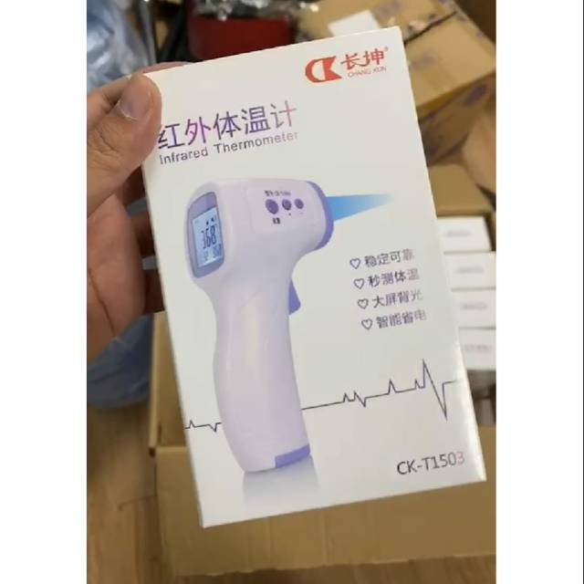 Thermometer gun infrared