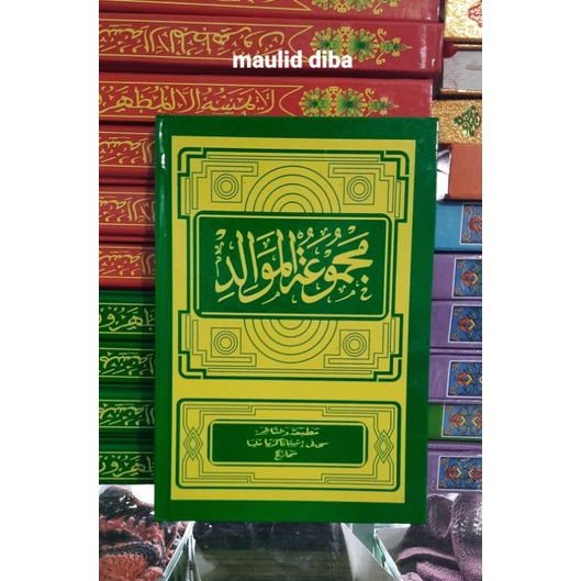 kitab berjanji maulid diba marhaba berjanji