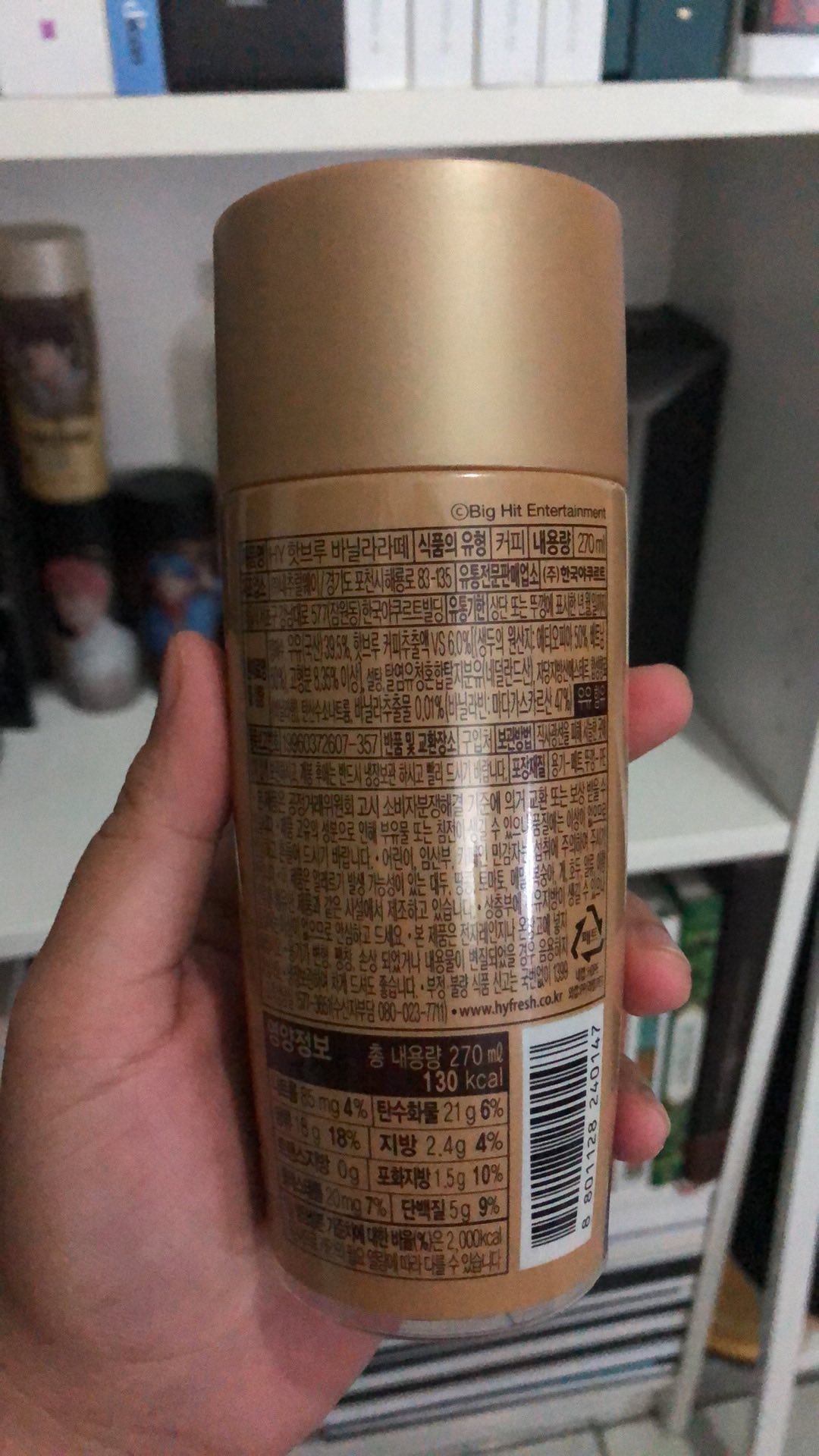 Hot Brew X Bts Latte