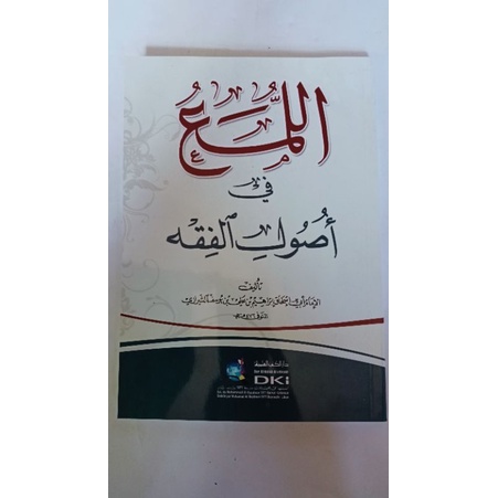 Kitab al luma' fi ushul fiqh DKI / Luma DKI / Alluma' DKI Original / ALLUMA DKI