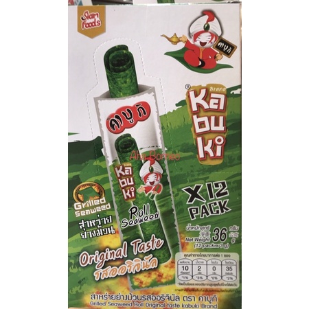 

Rumput Laut Roll Kabuki Roll Seaweed Original 12pcs / Grilled Seaweed Roll Original Taste