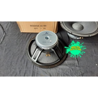Speaker Audio Control Ac 15d 15b Shopee Indonesia