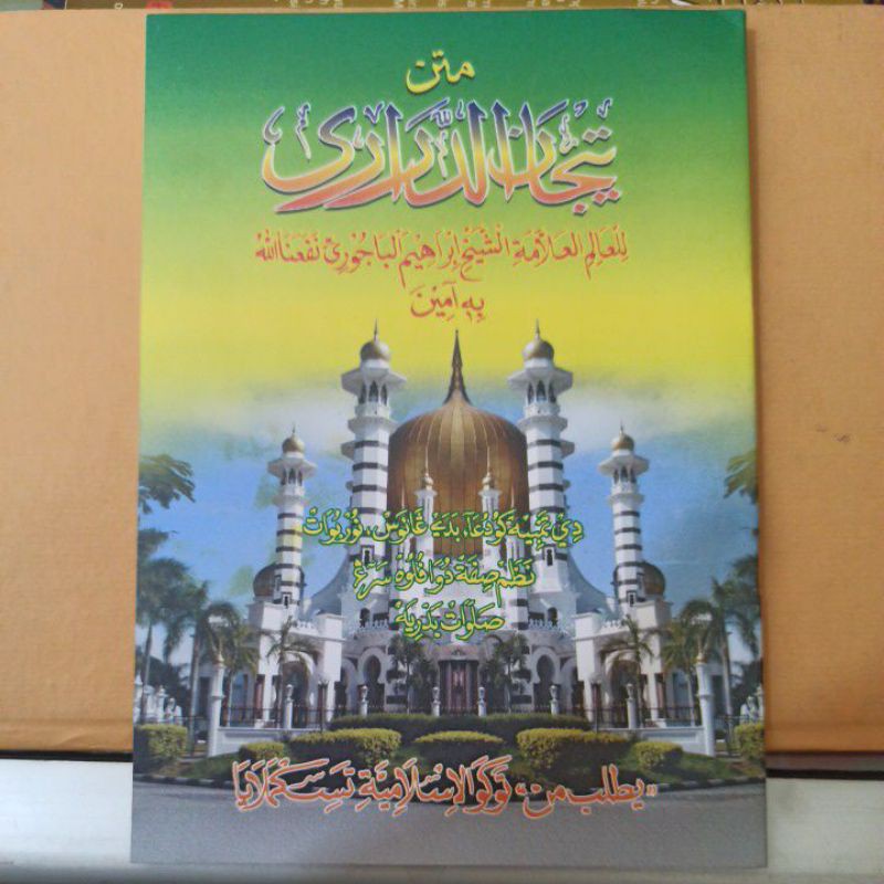 matan kitab tijan sunda