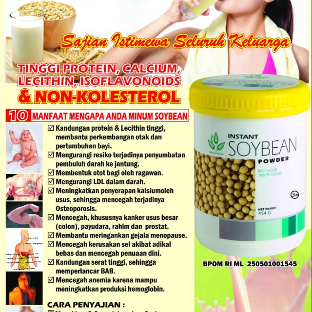 

Diamond interest soybean powder 454g