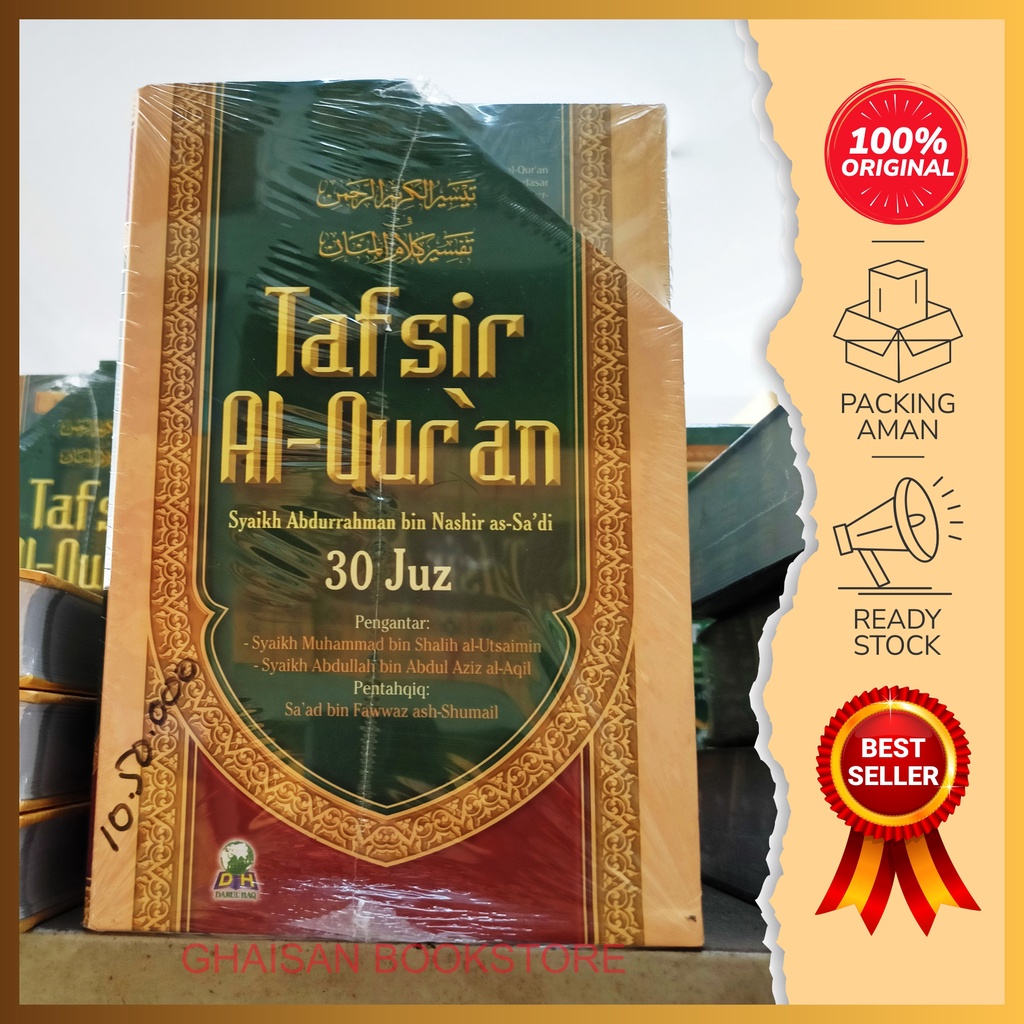 Buku Religi - Tafsir Al-Quran 30 Juz 7 Jilid