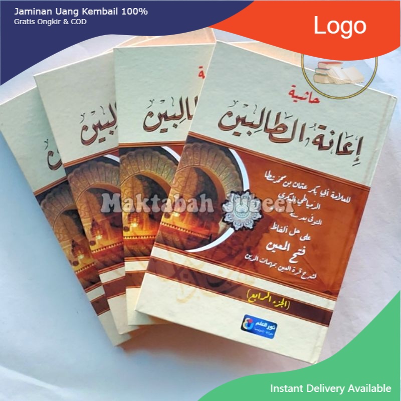 

I’anatut Tholibin - Ianah Tolibin 4 Jilid Murah