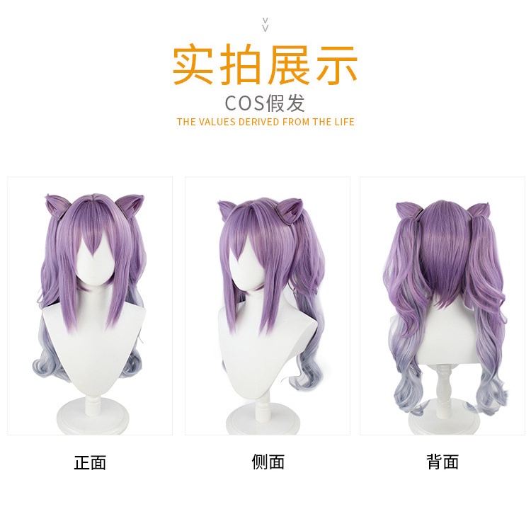 LOL-65 wig keqing genshin impact rambut palsu cosplay