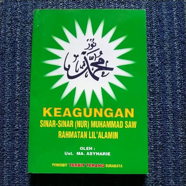 KEAGUNGAN SINAR ( NUR) MUHAMMAD SAW
