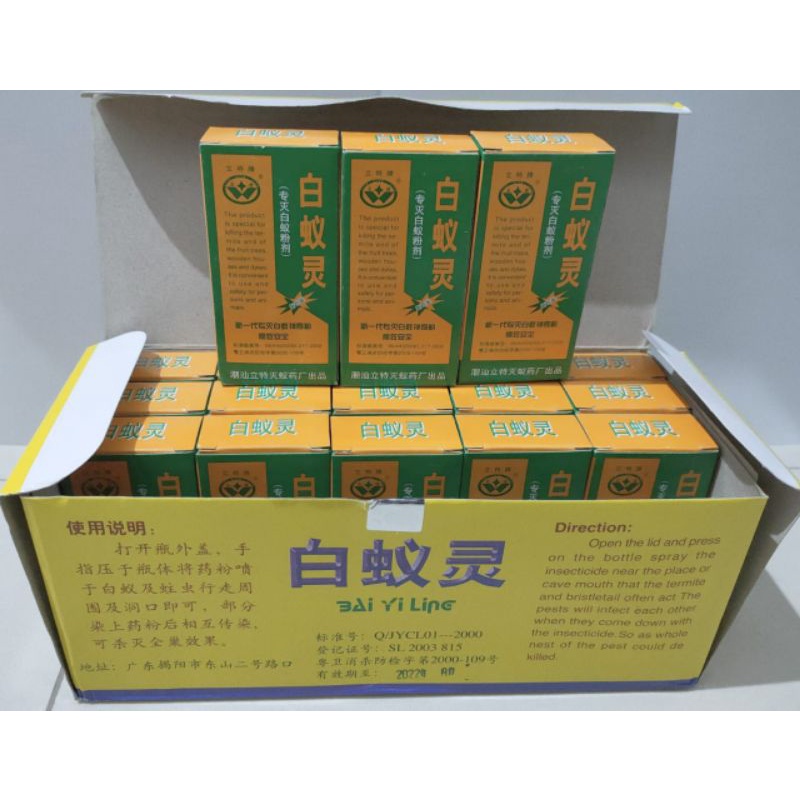 Bai YiLing (Obat pembasmi kutu/rayap)