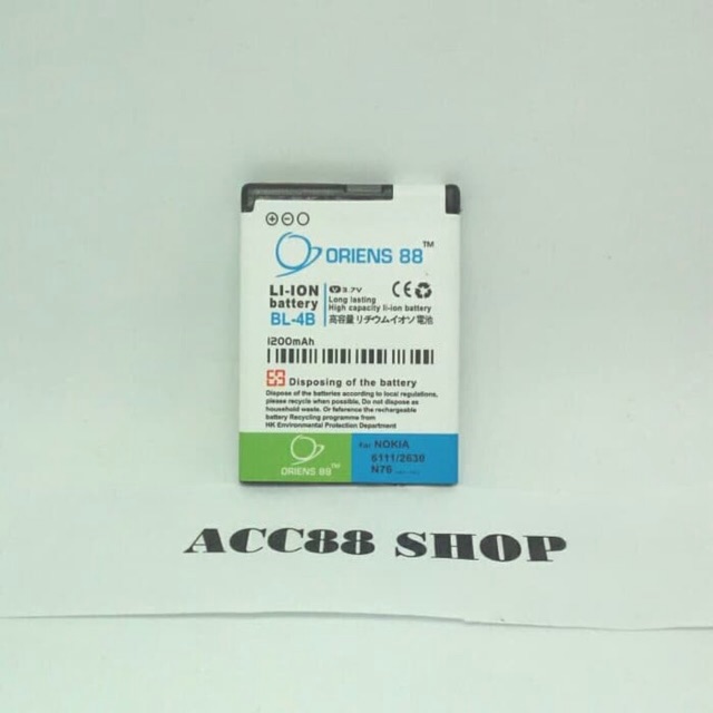 Baterai Batre Battery Double Power/IC OR88/Oriens88 Nokia BL-4B