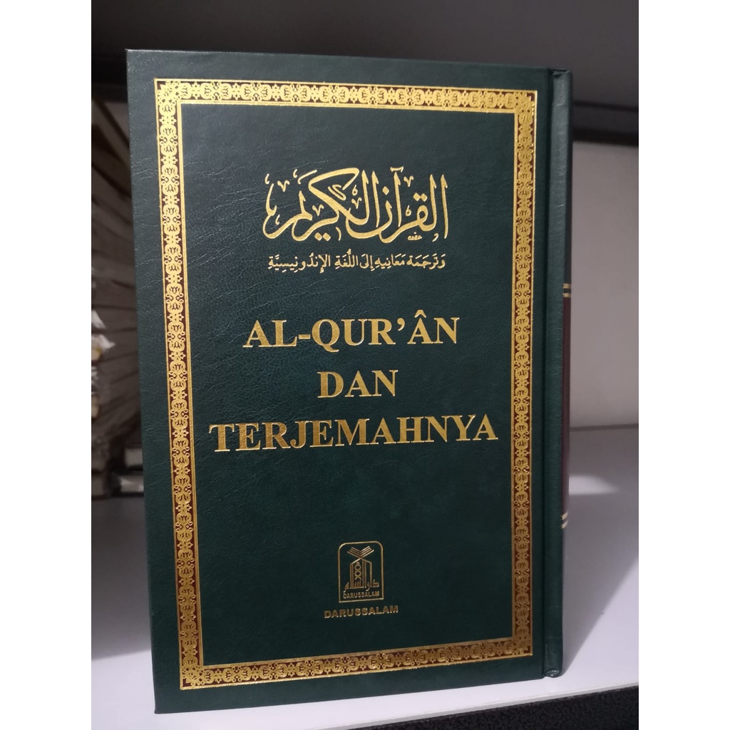 MUSHAF AL QURAN TERJEMAH BAHASA INDONESIA CETAKAN SAUDI ARABIA UKURAN 15 X 22 CM