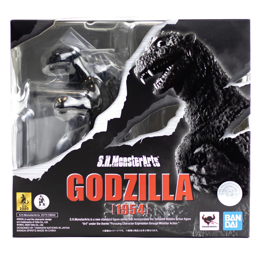 SHM S.H.MonsterArts Godzilla 1954