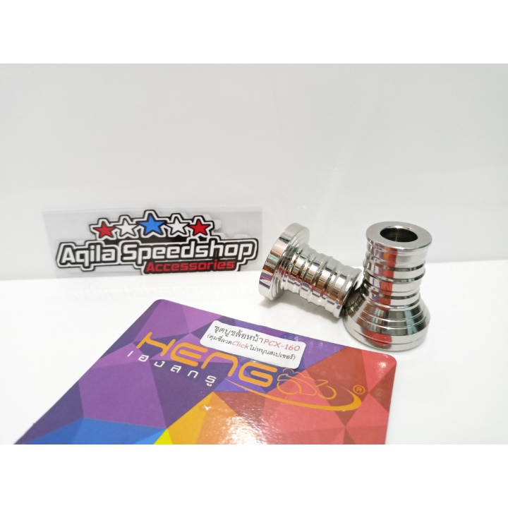 Jual Boshing As Roda Gear Box Pcx Stainless Original Heng Thailand