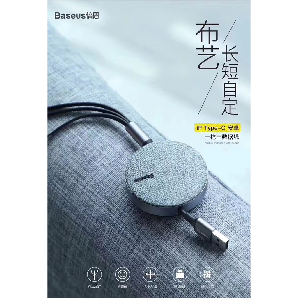 Baseus Fabric 3-in-1 Flexible USB Cable Original