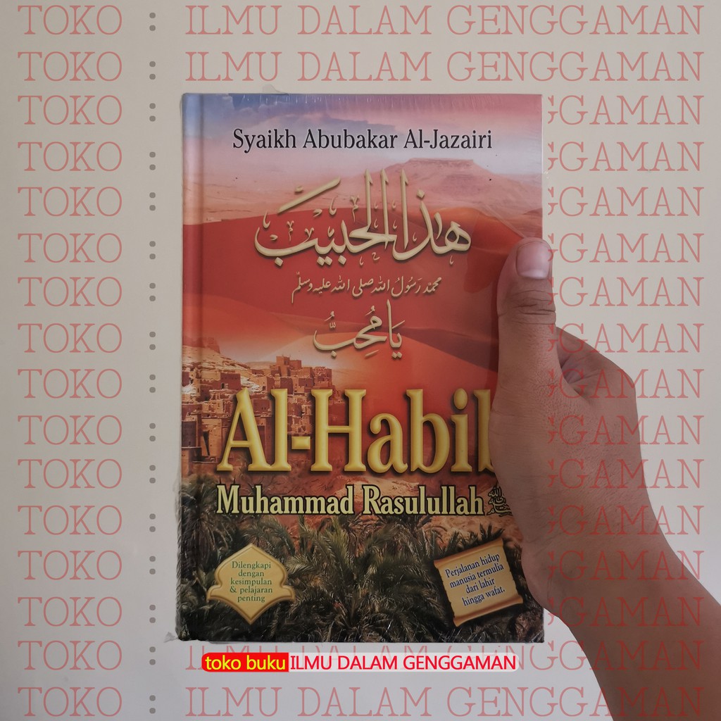 Al Habib Muhammad Rasulullah - Pustaka Ibnu Katsir