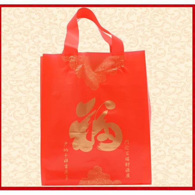 

KANTONG TEMA CHINESE NEW YEAR, KANTONG MOTIF imlek, kantong tema imlek