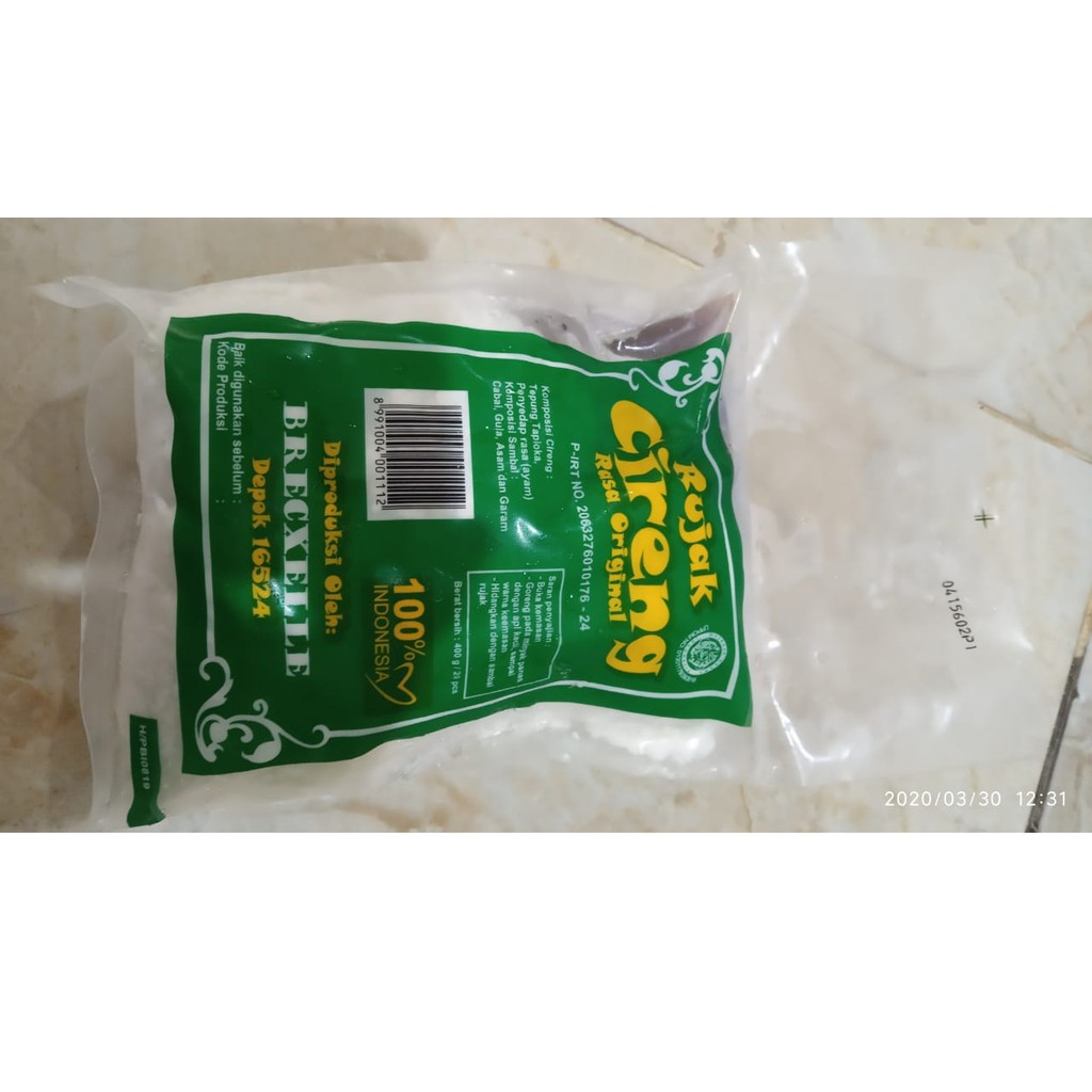 

Rujak Cireng