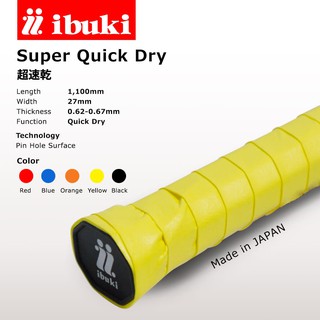 Grip Karet Ibuki Over Grip Quick Dry Super Absorption JAPAN Original