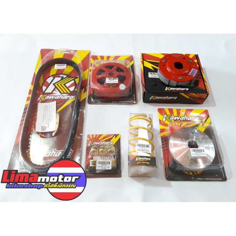 Paketan CVT KAWAHARA Beat fi Scoopy fi Vario 110 fi Vario 110 karbu