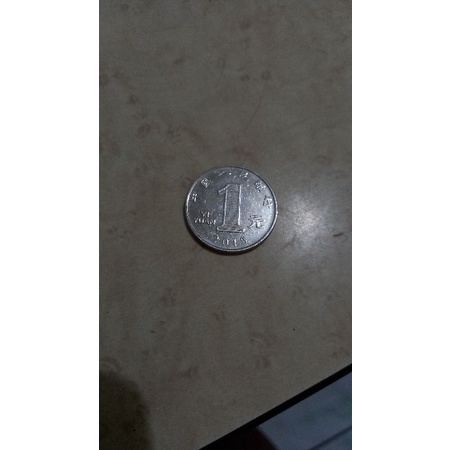 Uang koin 1 Yi Yuan Zhongguo Renmin Yinhang