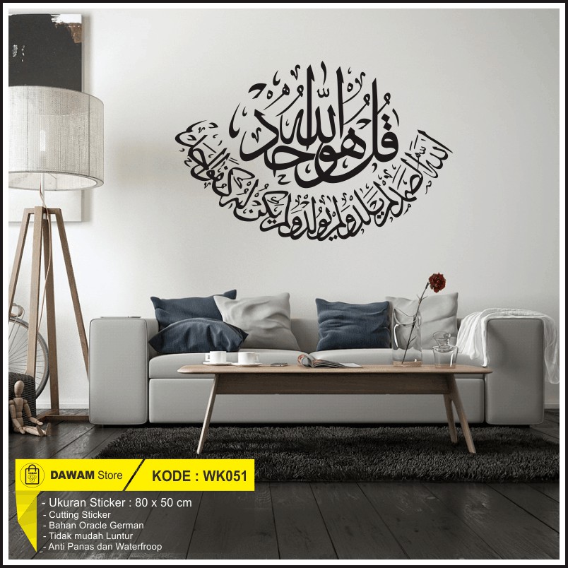 Wall Sticker Motif Kaligrafi Arab Surat Al Ikhlas