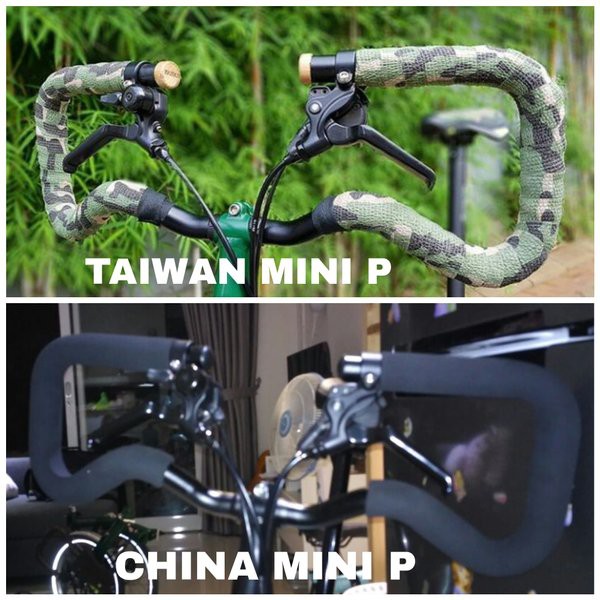 brompton mini p handlebar