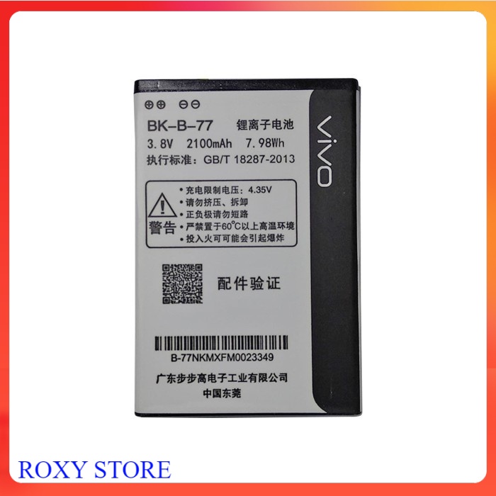 BATTERY BATERAI VIVO B-77 Y31 Y28 ORIGINAL