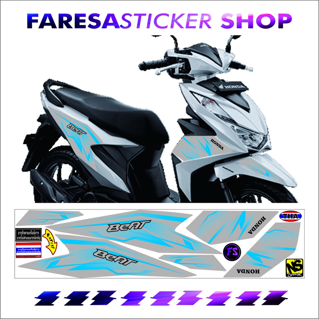 (COD) STRIPING STICKER VARIASI VIRAL SEPEDA MOTOR BEAT DELUXE, BEAT STREET BEAT NEW TERBARU DASAR SI