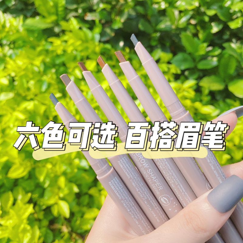 Lameila Pensil Alis / Eyebrow Pencil Lameila