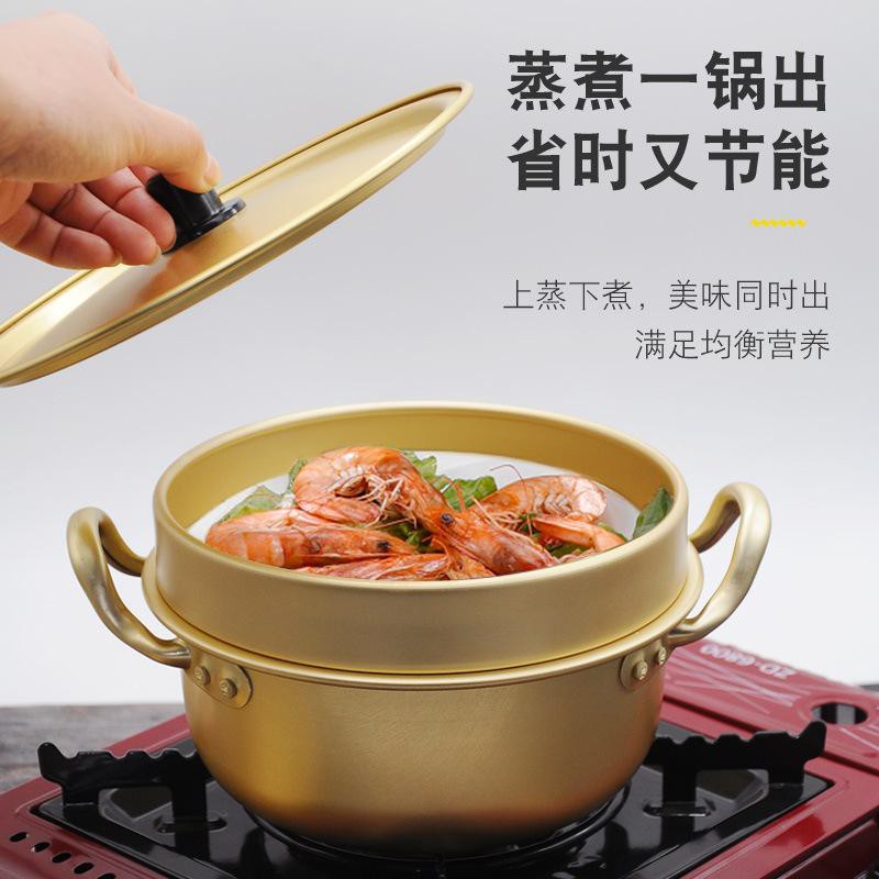 Panci Kukus Makanan Aluminium Food Steamer Korean Style Ramen Pot