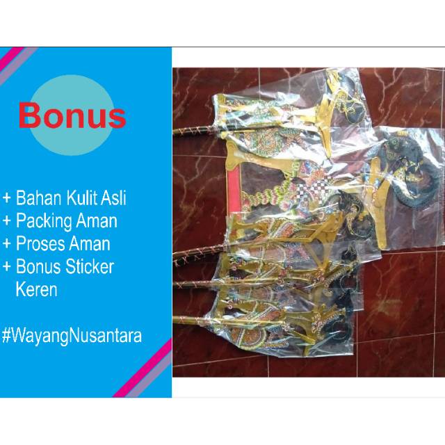 WAYANG KULIT PANDHAWA ALUSAN
