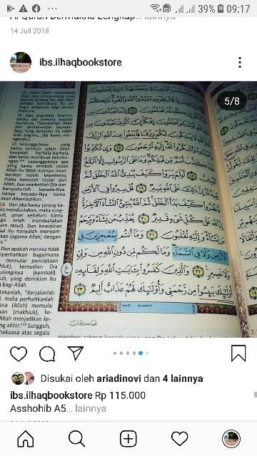 Al Qur an ustmani  Ash shahib terjemah rosm ustmani