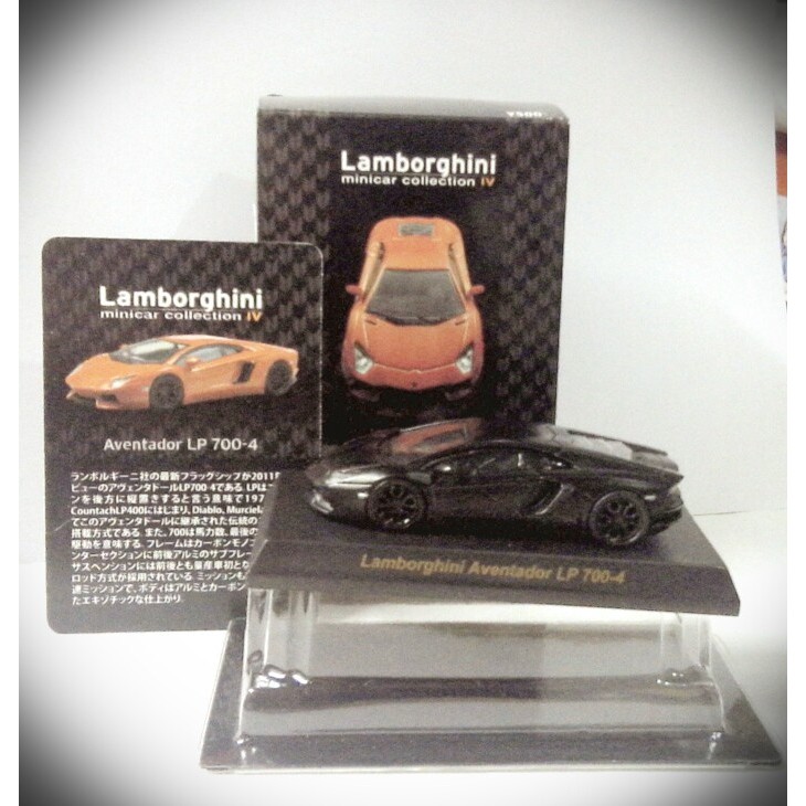 1/64 Kyosho Lamborghini Aventador (Black)
