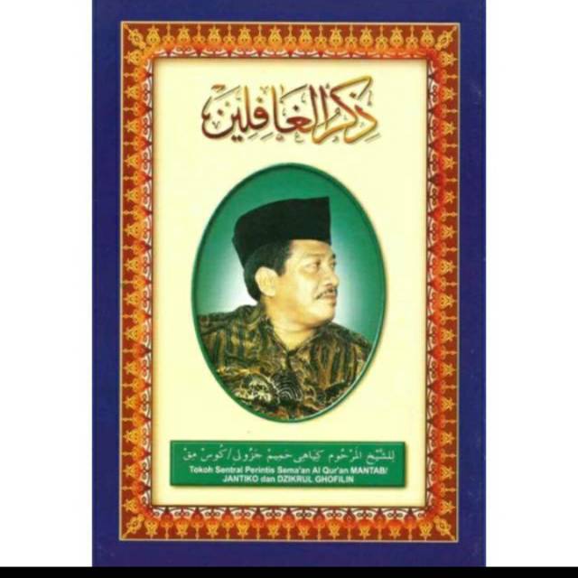 Kitab Dzikrul Ghofilin Besar. Jantiko Mantab KH. Hamim