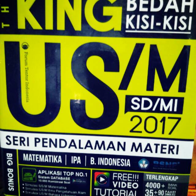THE KING US/M SD/MI 2017