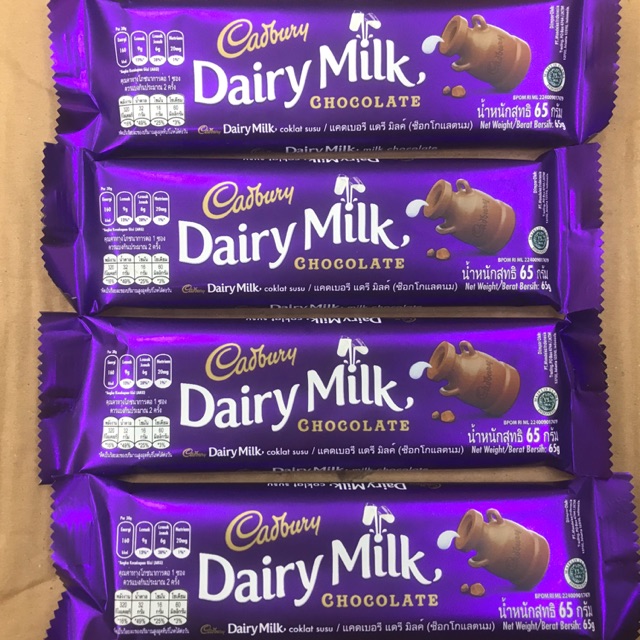 CADBURY DAIRY MILK 65gram
