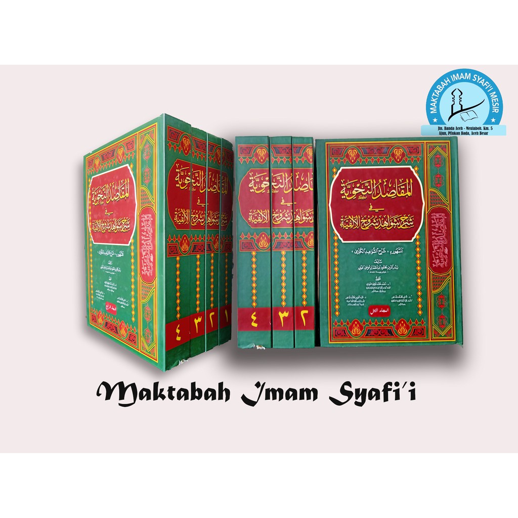 Maqasid Nahwiyah 1/4