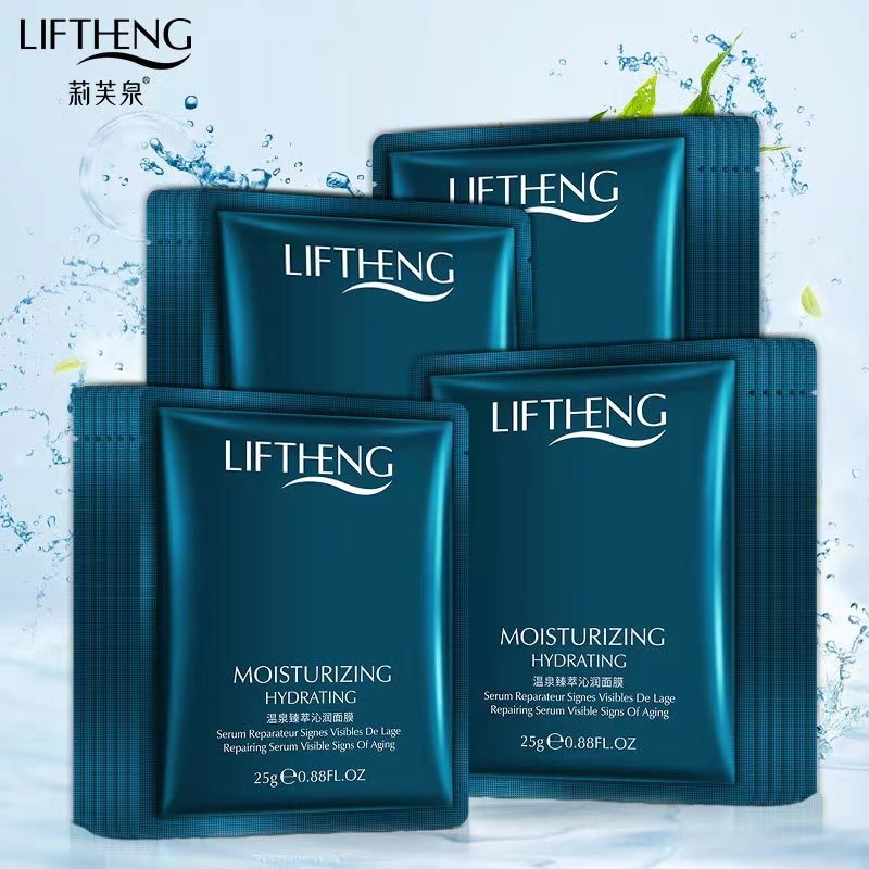 LIFTHENG MOISTURIZING HYDRATING MASK